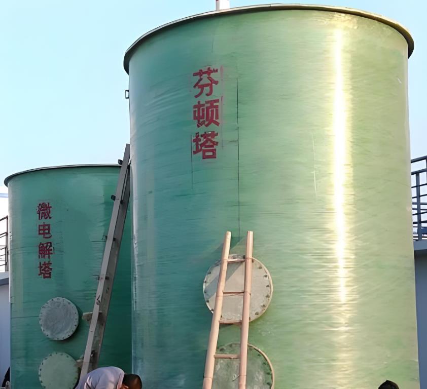 锦州芬顿氧化设备